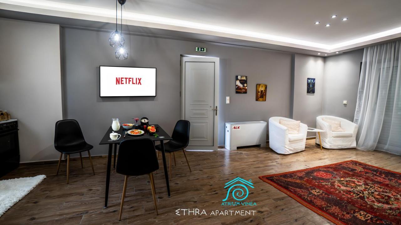 Atrium Vinea Brintziki Winery Apartment *